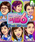 모바일 게임 썸네일