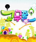 모바일 게임 썸네일
