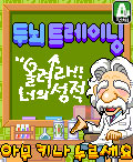 모바일 게임 썸네일