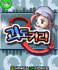 모바일 게임 썸네일