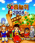 모바일 게임 썸네일