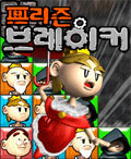 모바일 게임 썸네일