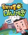 모바일 게임 썸네일
