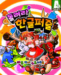 모바일 게임 썸네일