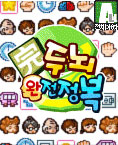 모바일 게임 썸네일