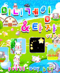 모바일 게임 썸네일