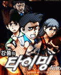 모바일 게임 썸네일