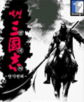 모바일 게임 썸네일