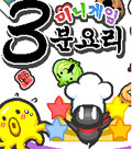 모바일 게임 썸네일