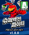 모바일 게임 썸네일