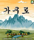 모바일 게임 썸네일