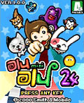 모바일 게임 썸네일