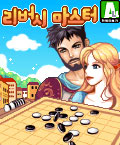 모바일 게임 썸네일