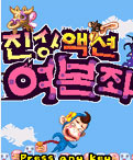 모바일 게임 썸네일
