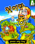 모바일 게임 썸네일