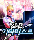모바일 게임 썸네일