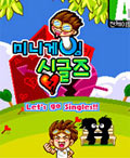 모바일 게임 썸네일