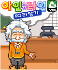 모바일 게임 썸네일