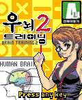 모바일 게임 썸네일
