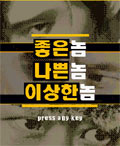 모바일 게임 썸네일