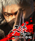모바일 게임 썸네일