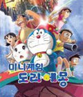 모바일 게임 썸네일