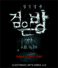 모바일 게임 썸네일