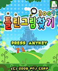 모바일 게임 썸네일