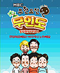 모바일 게임 썸네일