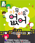 모바일 게임 썸네일