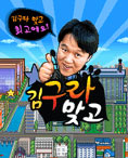 모바일 게임 썸네일