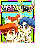 모바일 게임 썸네일