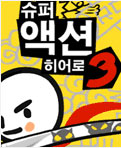 모바일 게임 썸네일