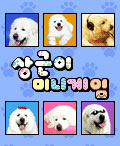 모바일 게임 썸네일
