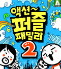 모바일 게임 썸네일