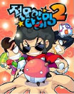 모바일 게임 썸네일