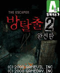 모바일 게임 썸네일