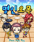 모바일 게임 썸네일