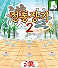 모바일 게임 썸네일