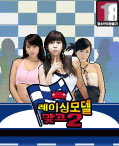 모바일 게임 썸네일