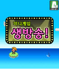 모바일 게임 썸네일