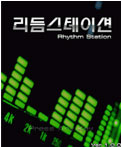 모바일 게임 썸네일