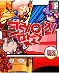 모바일 게임 썸네일