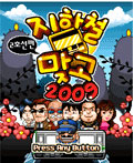 모바일 게임 썸네일
