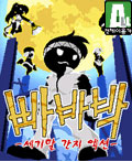 모바일 게임 썸네일