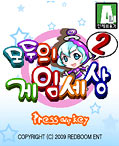 모바일 게임 썸네일