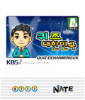 모바일 게임 썸네일