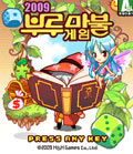 모바일 게임 썸네일