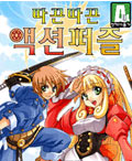 모바일 게임 썸네일