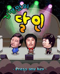 모바일 게임 썸네일